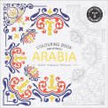 Arabia - Colorouring Book Antistress — Libro
