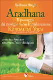 Aradhana - Il Passaggio dal Risveglio verso la Realizzazione  — Libro