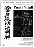 L'Arte Sublime ed Estrema dei Punti Vitali — Libro
