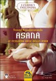 Asana - Le Posizioni Base dello Yoga — Libro