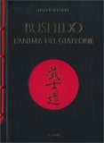 Bushido — Libro