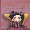 C'è Qualcosa di più Noioso che Essere una Principessa Rosa? — Libro