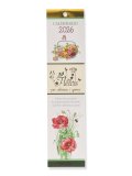 Calendarietto 2026 - Fleur per Colorare i Giorni — Calendario