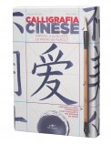 Calligrafia Cinese — Libro