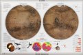 Carta Murale Astronomica - Marte - Luna - Grande — Poster