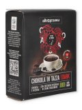 Chokola - Cioccolata in Tazza Bio