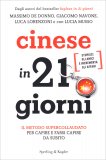 Cinese in 21 Giorni — Libro