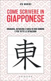 Come Scrivere in Giapponese — Libro