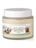 Crema Rassodante per il Corpo al Ginseng