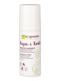 Crema Viso Nutriente Argan e Karité