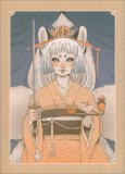 Diario Yokai — Diari e Journaling