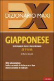 Dizionario Maxi - Giapponese — Libro