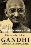 eBook - Gandhi — eBook