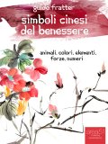 eBook - Simboli Cinesi del Benessere — eBook