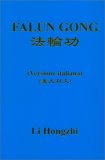 Falun Gong  — Libro