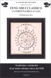 Feng Shui Classico - La Fortuna Della Casa - Vol 2 — Libro