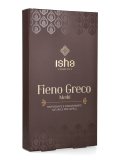 Fieno Greco - Methi