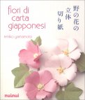 Fiori di Carta Giapponesi — Libro