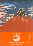 Fuji di Hokusai - Nihon No Noto - Taccuino Giapponese — Diari e Journaling
