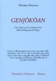 Genjõkõan   — Libro