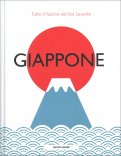 Giappone — Libro