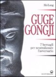 Guge Gongji — Libro