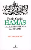 Hamas - Dalla Resistenza al Regime — Libro