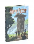 Harry Potter e la Camera dei Segreti — Libro