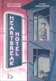 Heartbreak Hotel — Libro