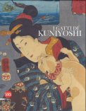 I Gatti di Kuniyoshi — Libro
