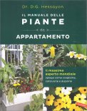 Il Manuale delle Piante da Appartamento — Libro