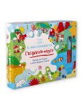 Il Mio Cofanetto - Acquarello Magico — Libro/Gioco