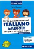Il Mio Quaderno Amico di Italiano — Libro