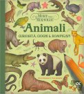 Il Museo delle Meraviglie - Animali — Libro