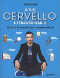 Il Tuo Cervello è Straordinario — Libro
