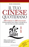 Il tuo Cinese Quotidiano  — Libro