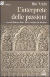 L'Interprete delle Passioni — Libro