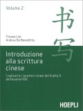 Introduzione alla Scrittura Cinese - Vol. 2 — Libro