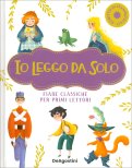 Io Leggo da Solo - Edizione Natale — Libro