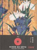 Iris - Nihon No Noto - Taccuino Giapponese — Diari e Journaling