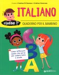 Italiano - Classe 1 - Quaderno per il Bambino — Libro