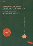 Kakebo - L'Originale 2026 — Diari e Journaling