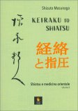 Keiraku To Shiatsu — Libro
