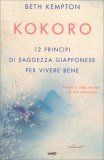 Kokoro — Libro