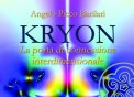 Video Corso - Kryon - La Porta di Connessione Interdimensionale — Digitale