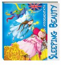 La Bella Addormentata - Versione in Inglese con CD  — Libro
