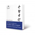 La Diagnosi attraverso l'Esame della Lingua in Medicina Tradizionale Cinese — Libro