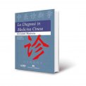La Diagnosi in Medicina Cinese — Libro
