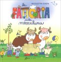 La Fattoria della Mezzaluna — Libro