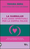 LA KABBALAH E LE LEGGI SPIRITUALI PER LA COPPIA FELICE
Come la kabbalah può aiutare la tua anima gemella a trovare te
di Yehuda Berg

